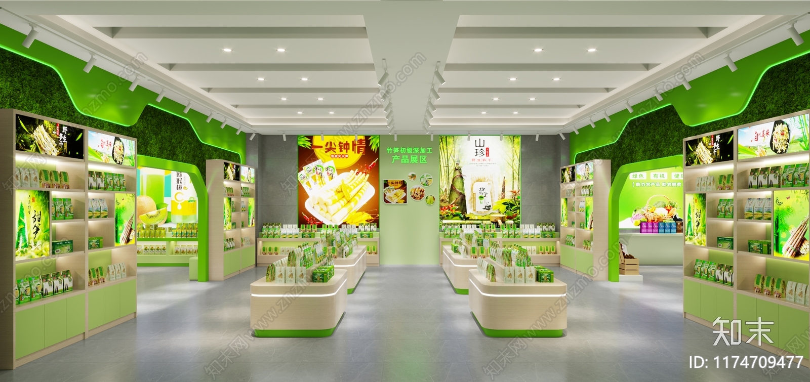 现代轻奢水果店3D模型下载【ID:1174709477】