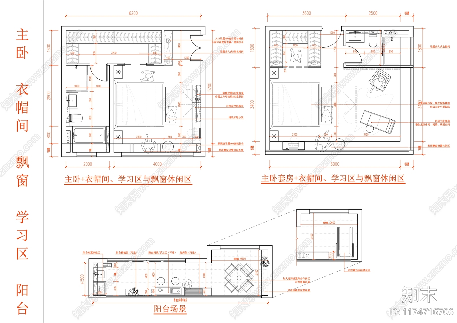 现代综合家具图库cad施工图下载【ID:1174716706】