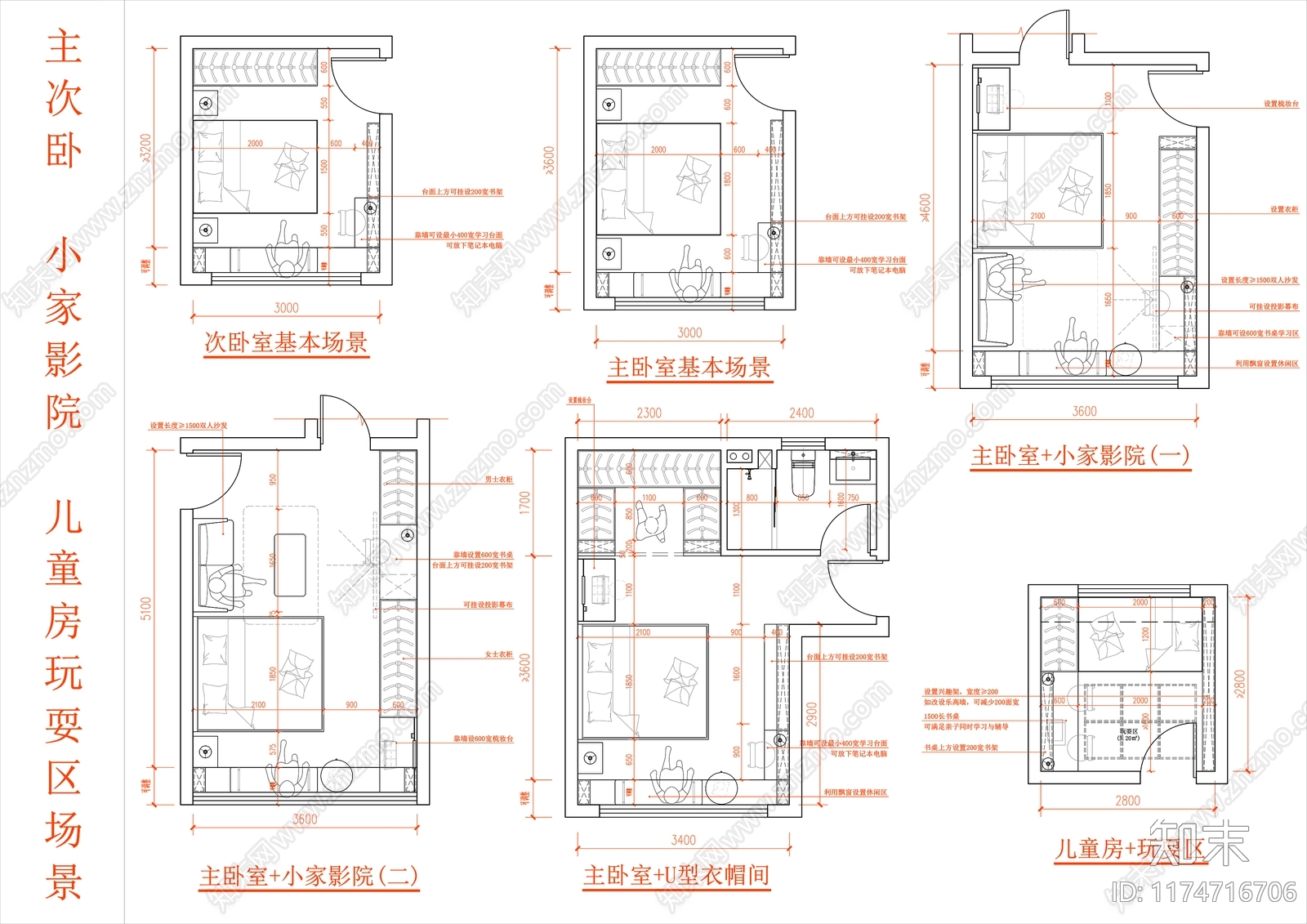 现代综合家具图库cad施工图下载【ID:1174716706】