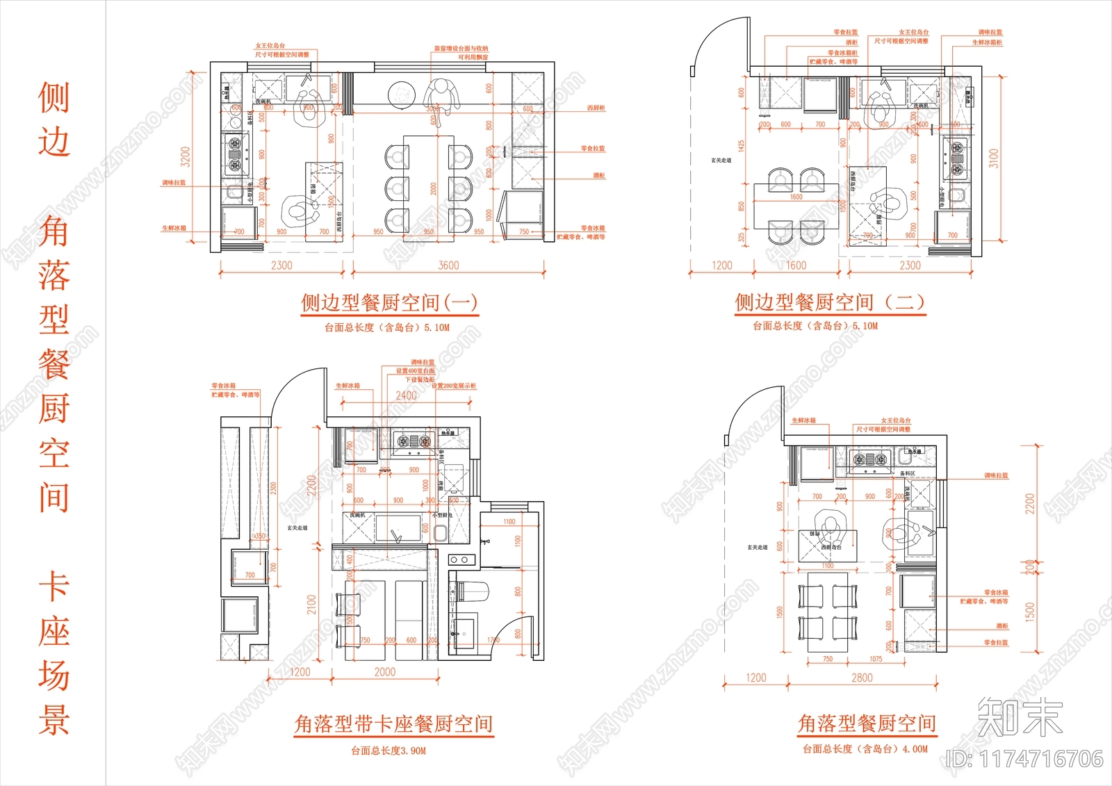 现代综合家具图库cad施工图下载【ID:1174716706】