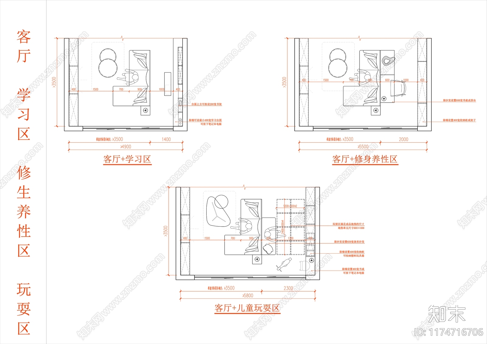 现代综合家具图库cad施工图下载【ID:1174716706】