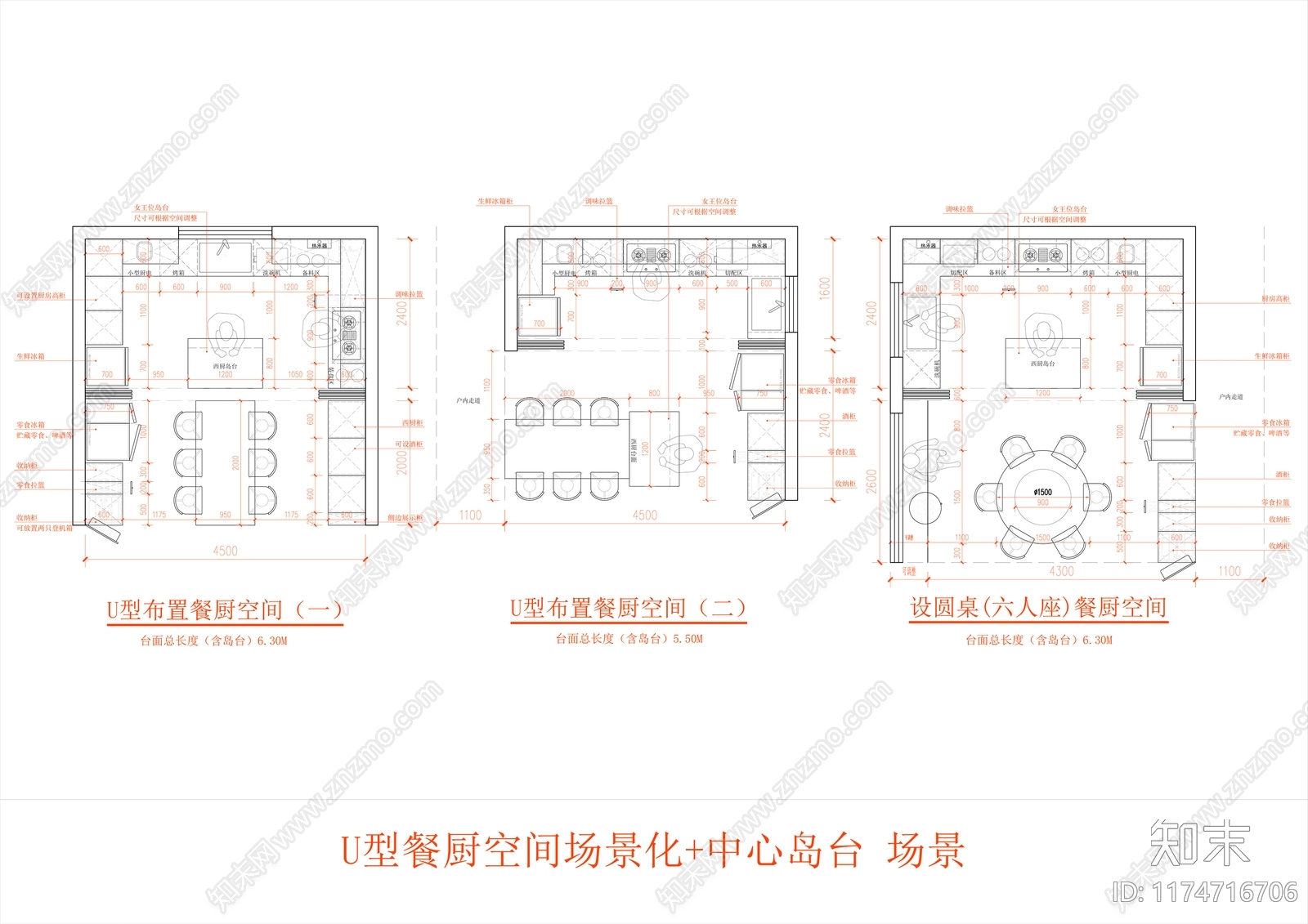 现代综合家具图库cad施工图下载【ID:1174716706】