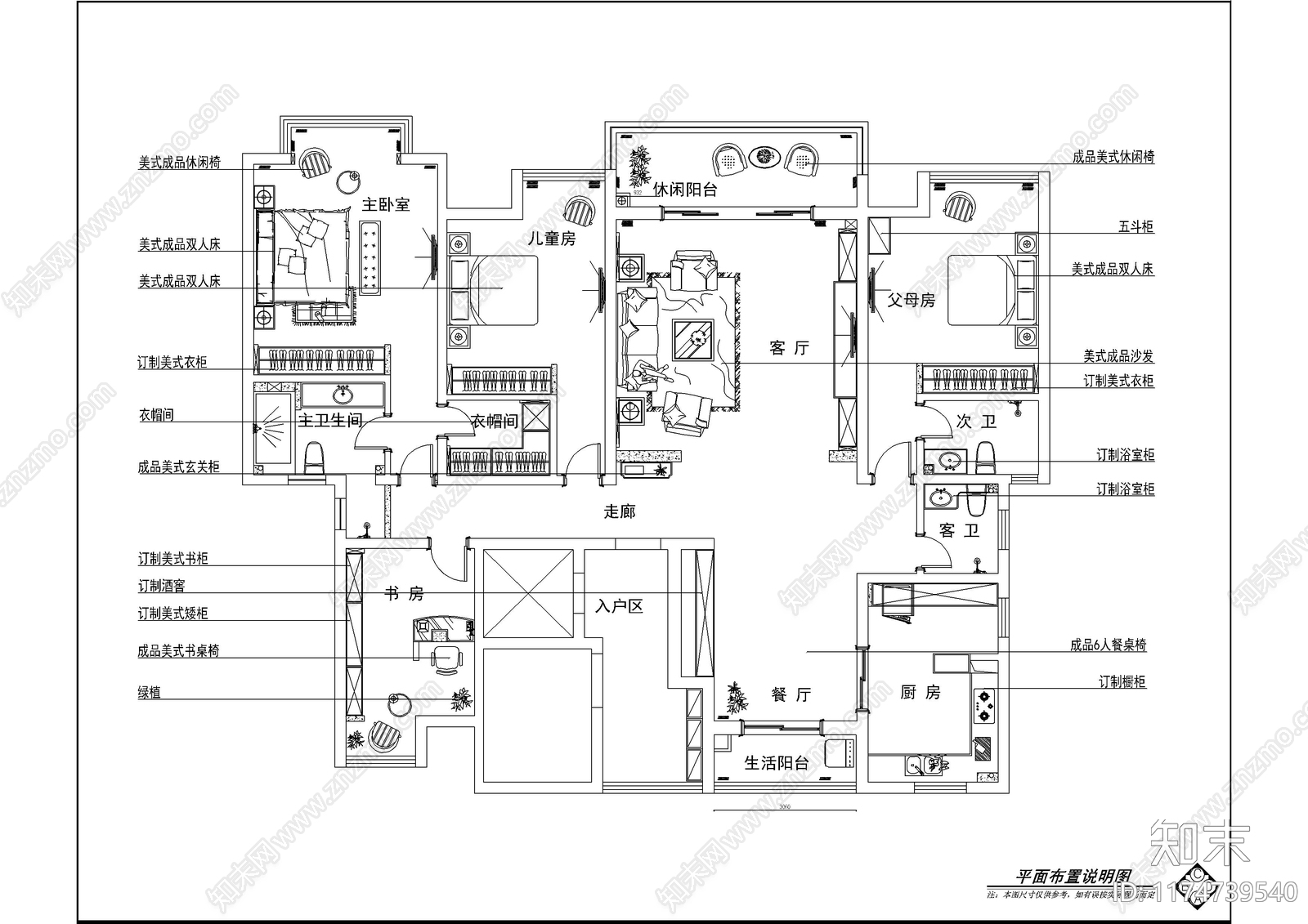 平层cad施工图下载【ID:1174739540】