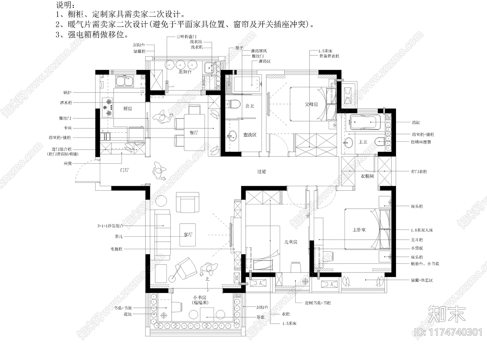 平层cad施工图下载【ID:1174740301】