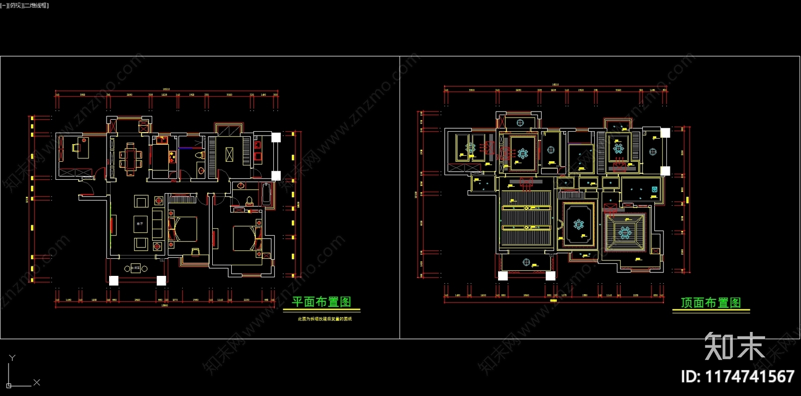 平层施工图下载【ID:1174741567】
