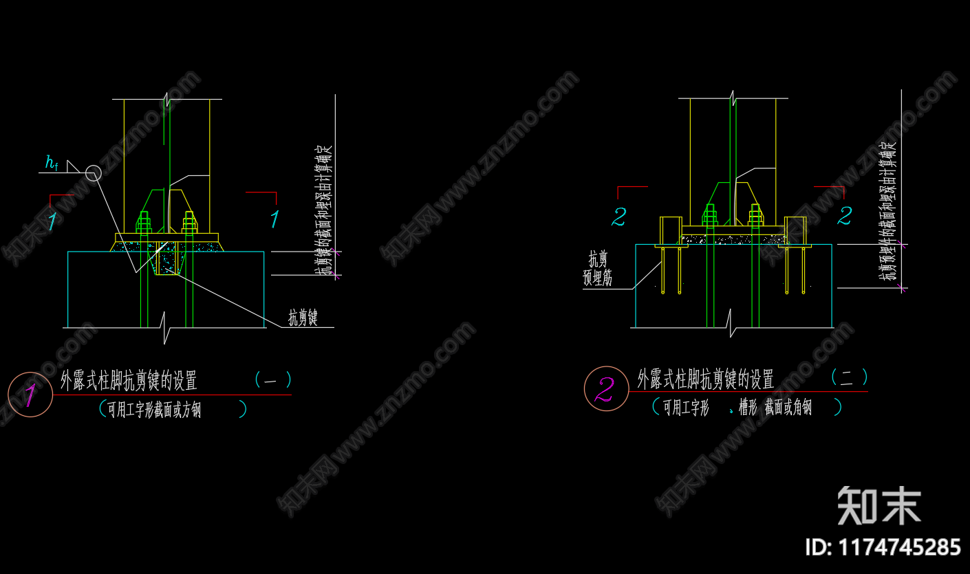 钢结构cad施工图下载【ID:1174745285】