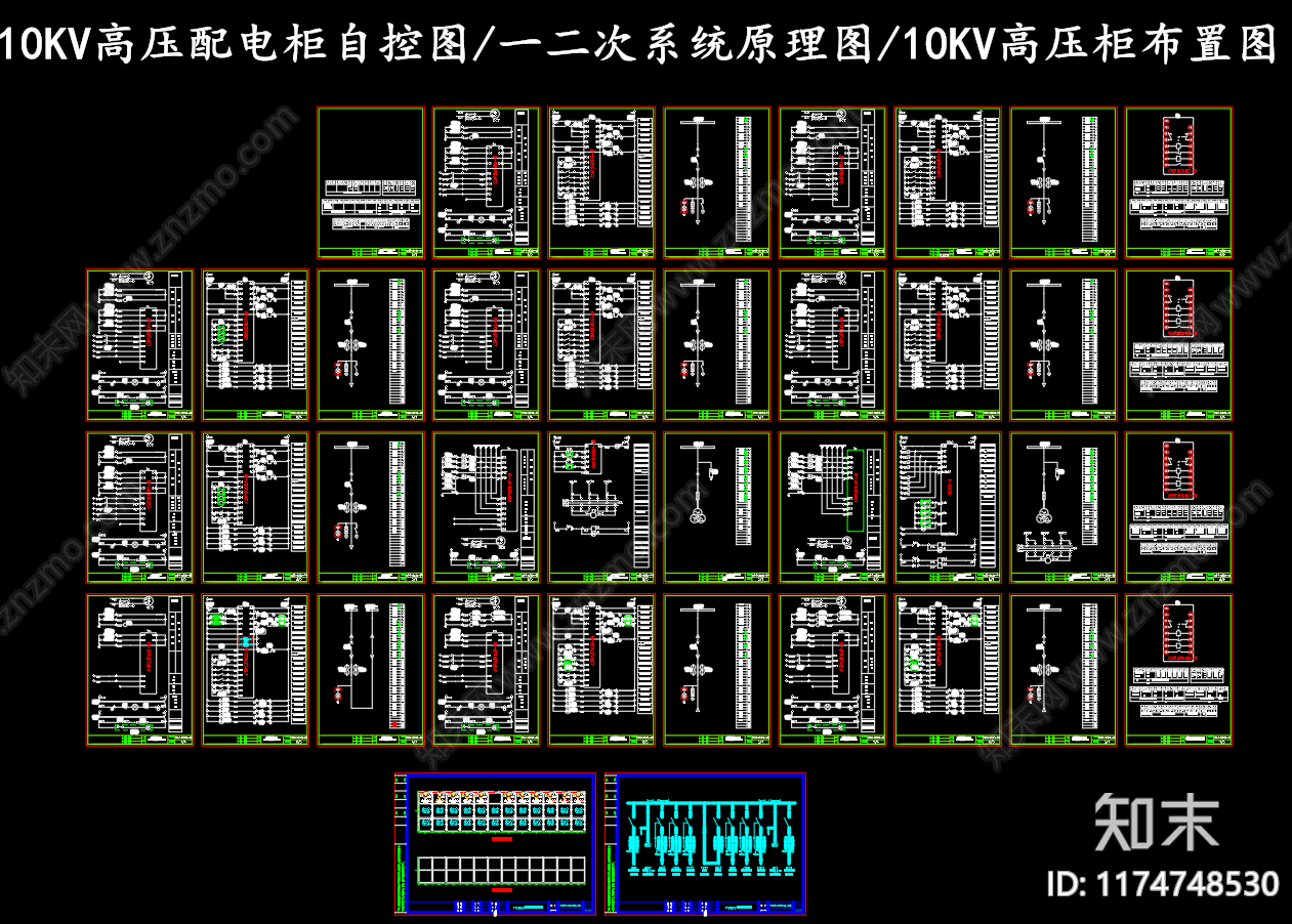 电气图CAD图纸