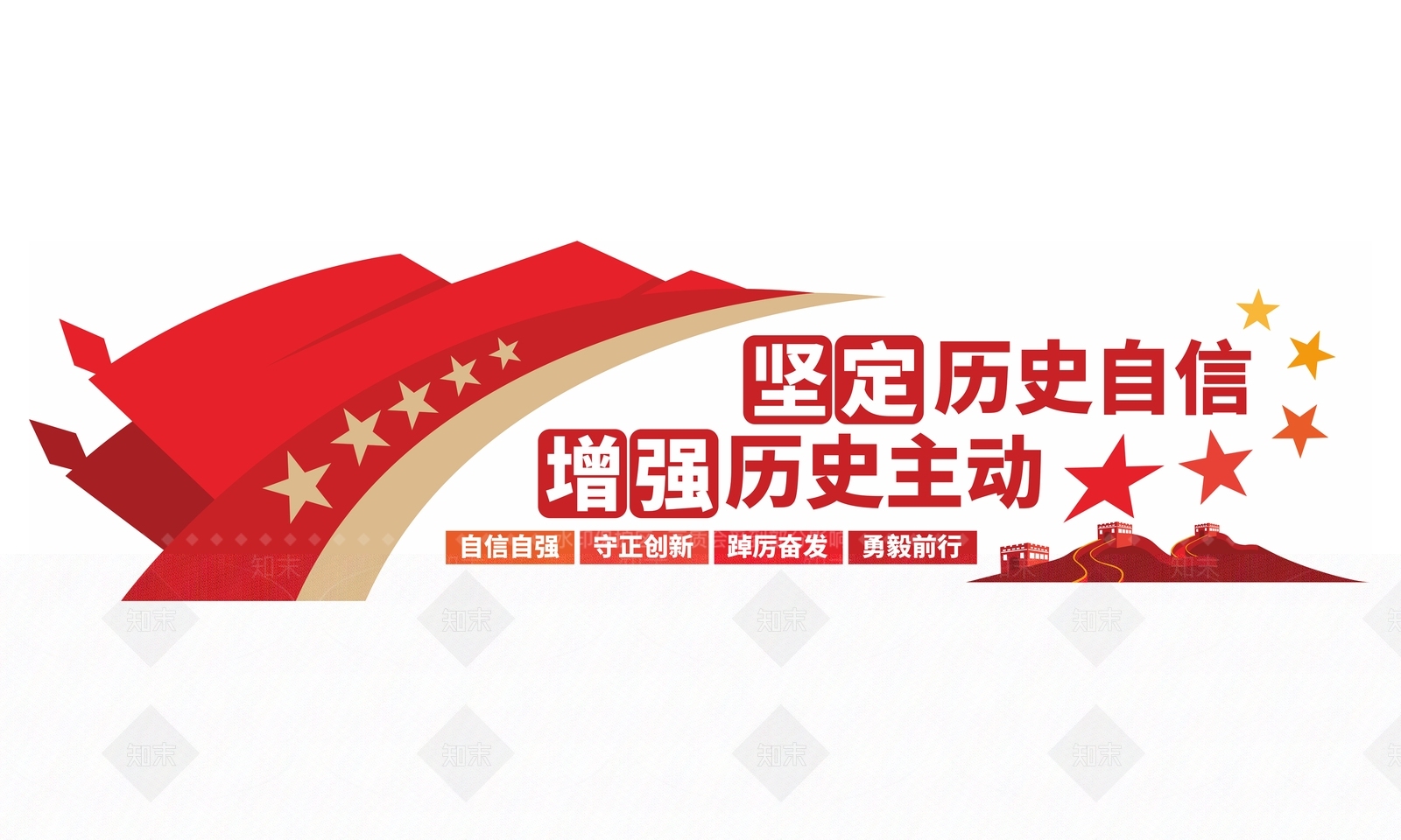 现代党政机关3D模型下载【ID:1174747662】