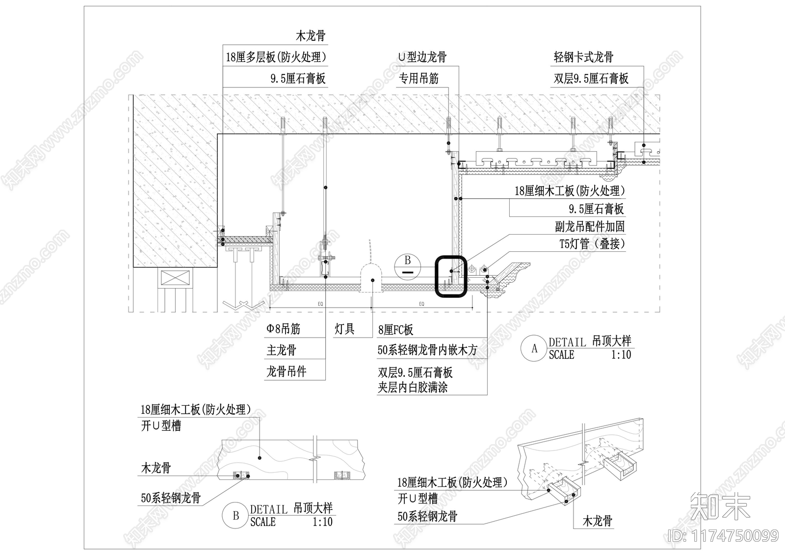 现代简约吊顶节点施工图下载【ID:1174750099】