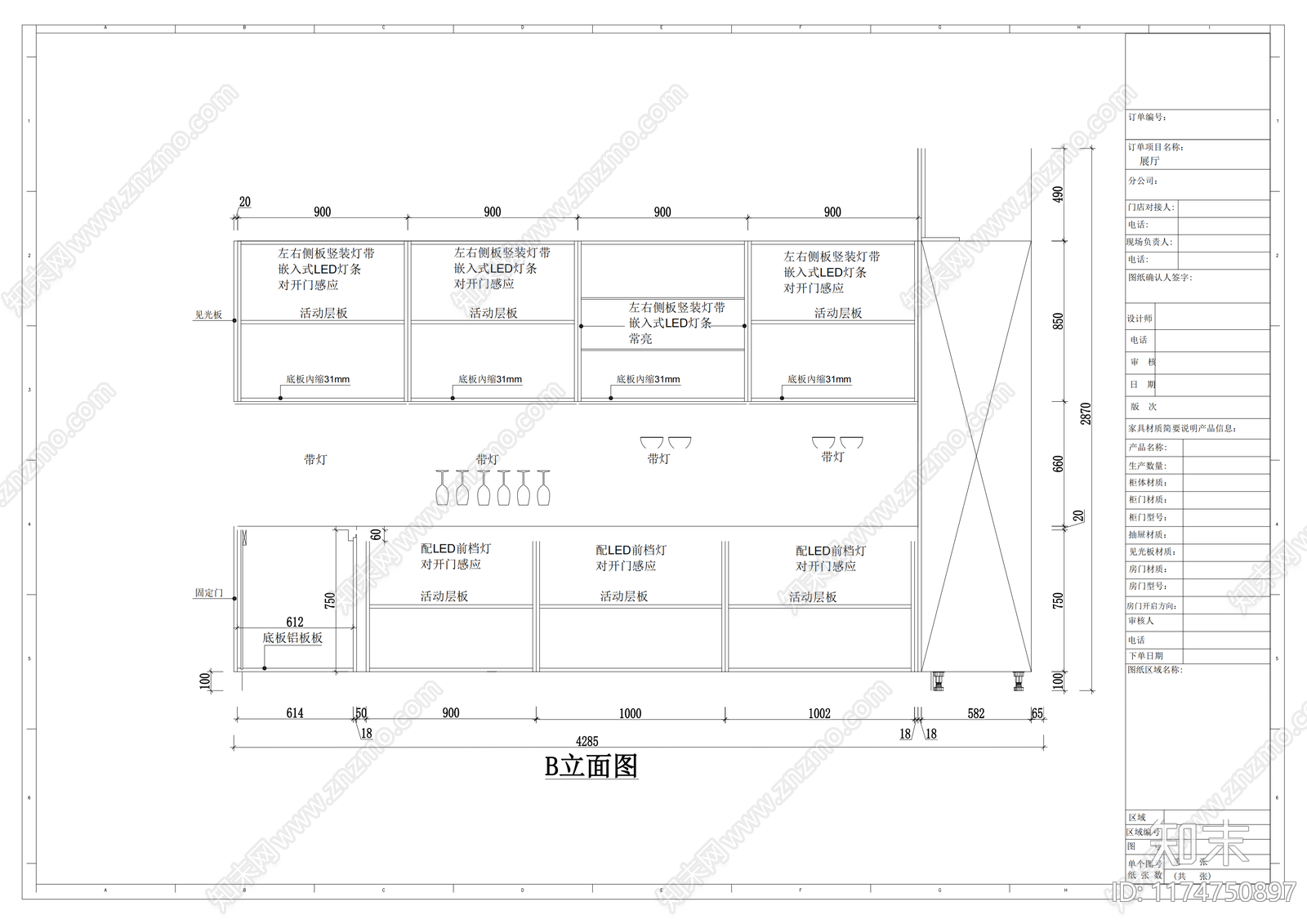 家具节点详图cad施工图下载【ID:1174750897】