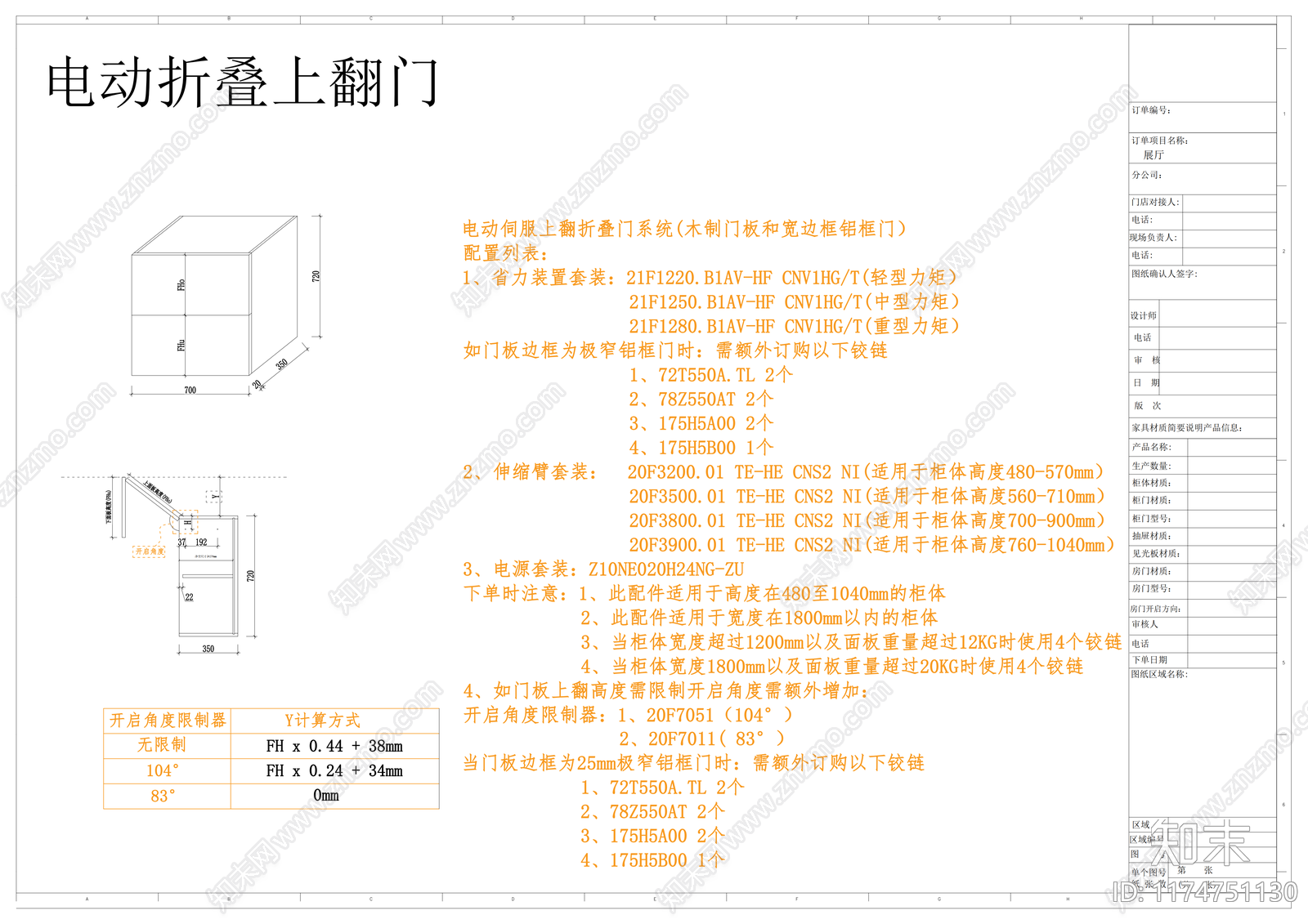 现代家具节点详图cad施工图下载【ID:1174751130】