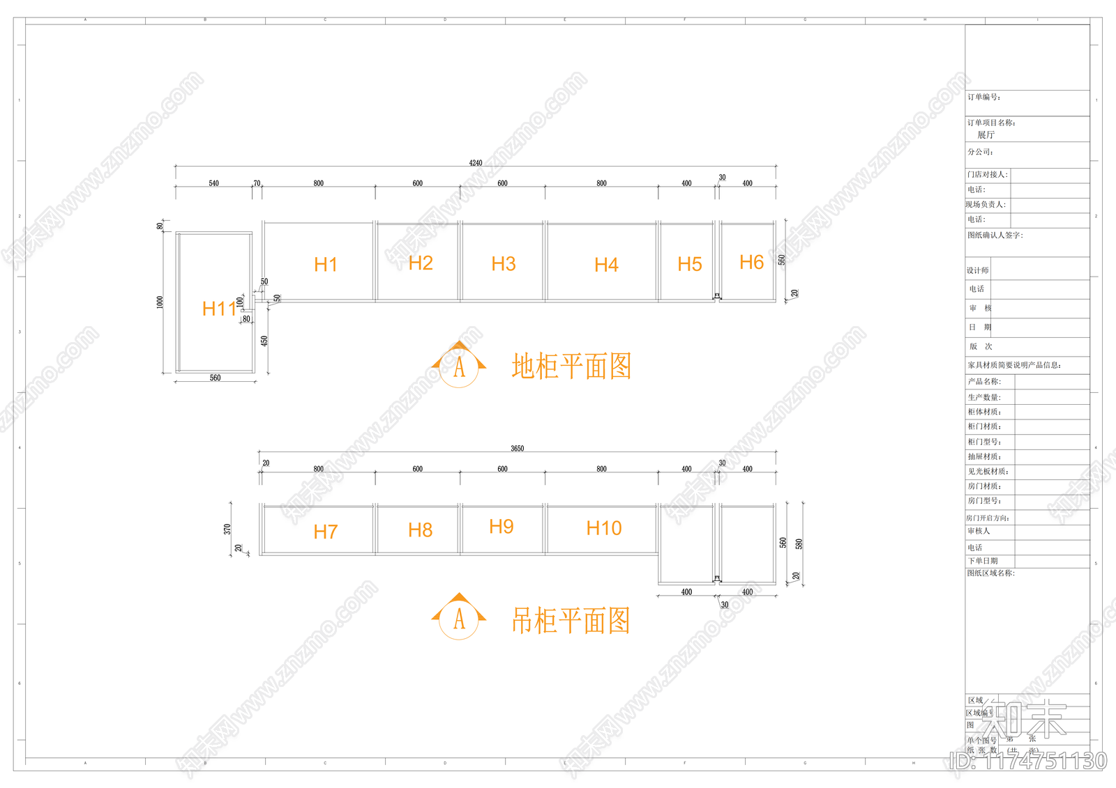 现代家具节点详图cad施工图下载【ID:1174751130】