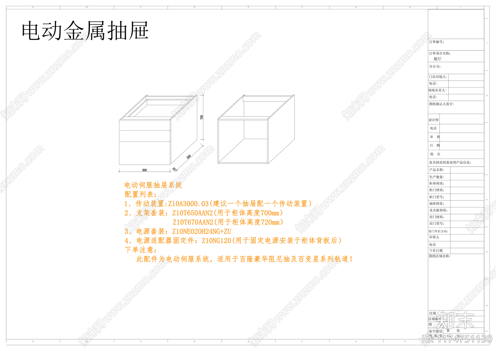 现代家具节点详图cad施工图下载【ID:1174751130】