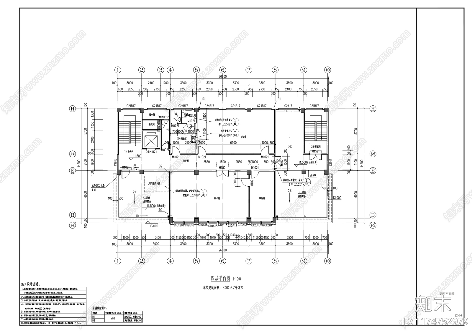 现代行政机构建筑cad施工图下载【ID:1174752979】