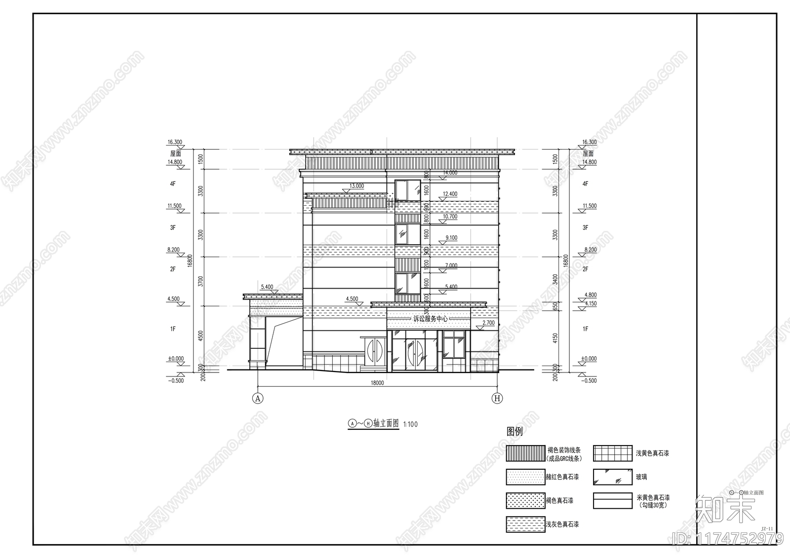 现代行政机构建筑cad施工图下载【ID:1174752979】