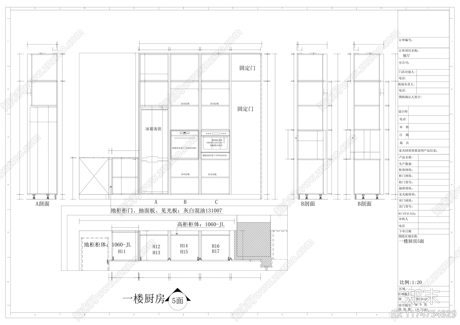 现代家具节点详图cad施工图下载【ID:1174754929】