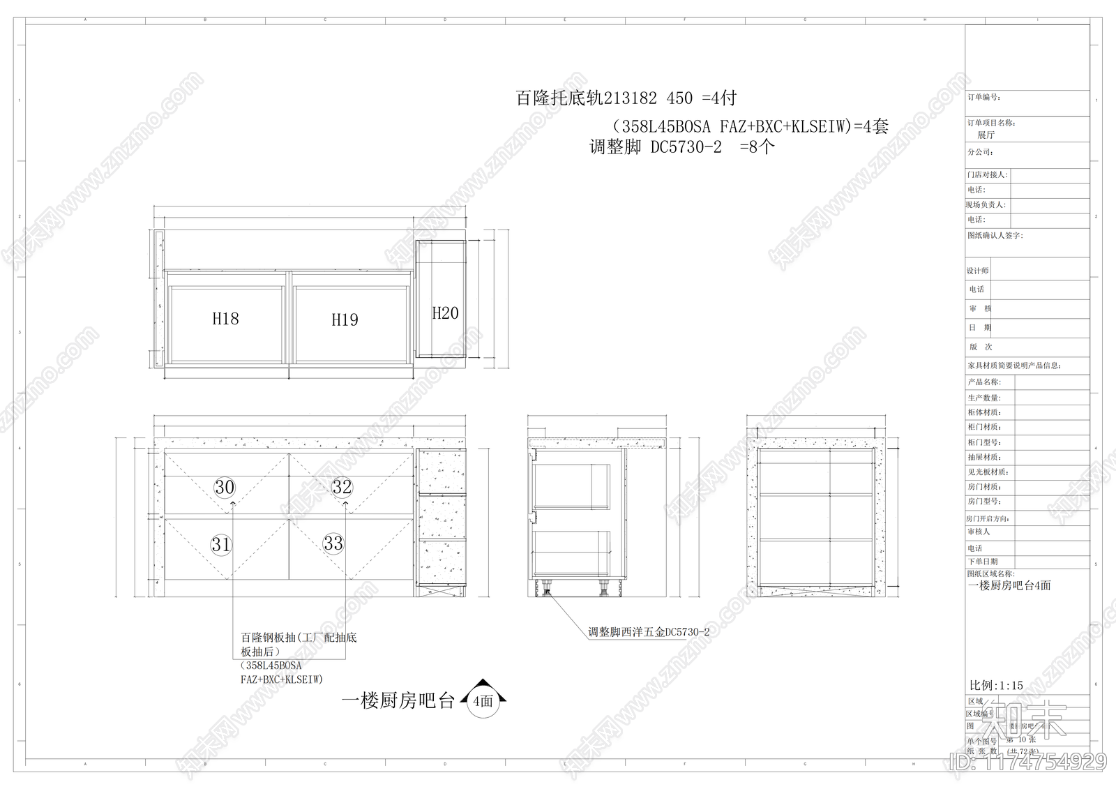 现代家具节点详图cad施工图下载【ID:1174754929】