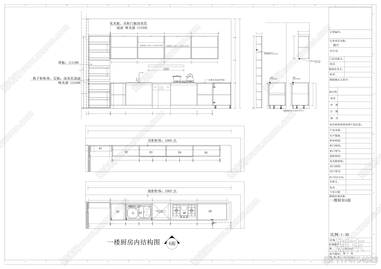 现代家具节点详图cad施工图下载【ID:1174754929】