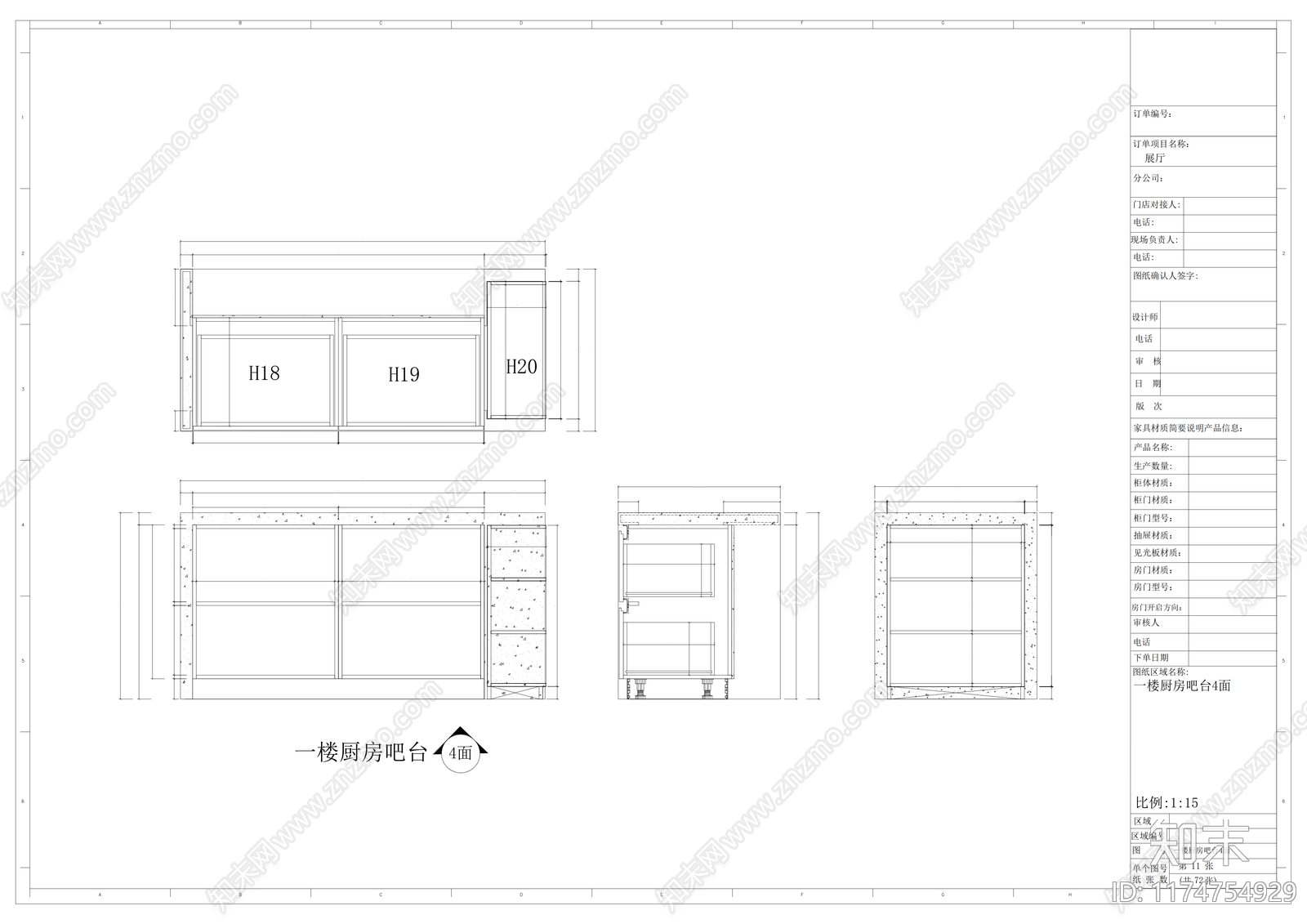 现代家具节点详图cad施工图下载【ID:1174754929】