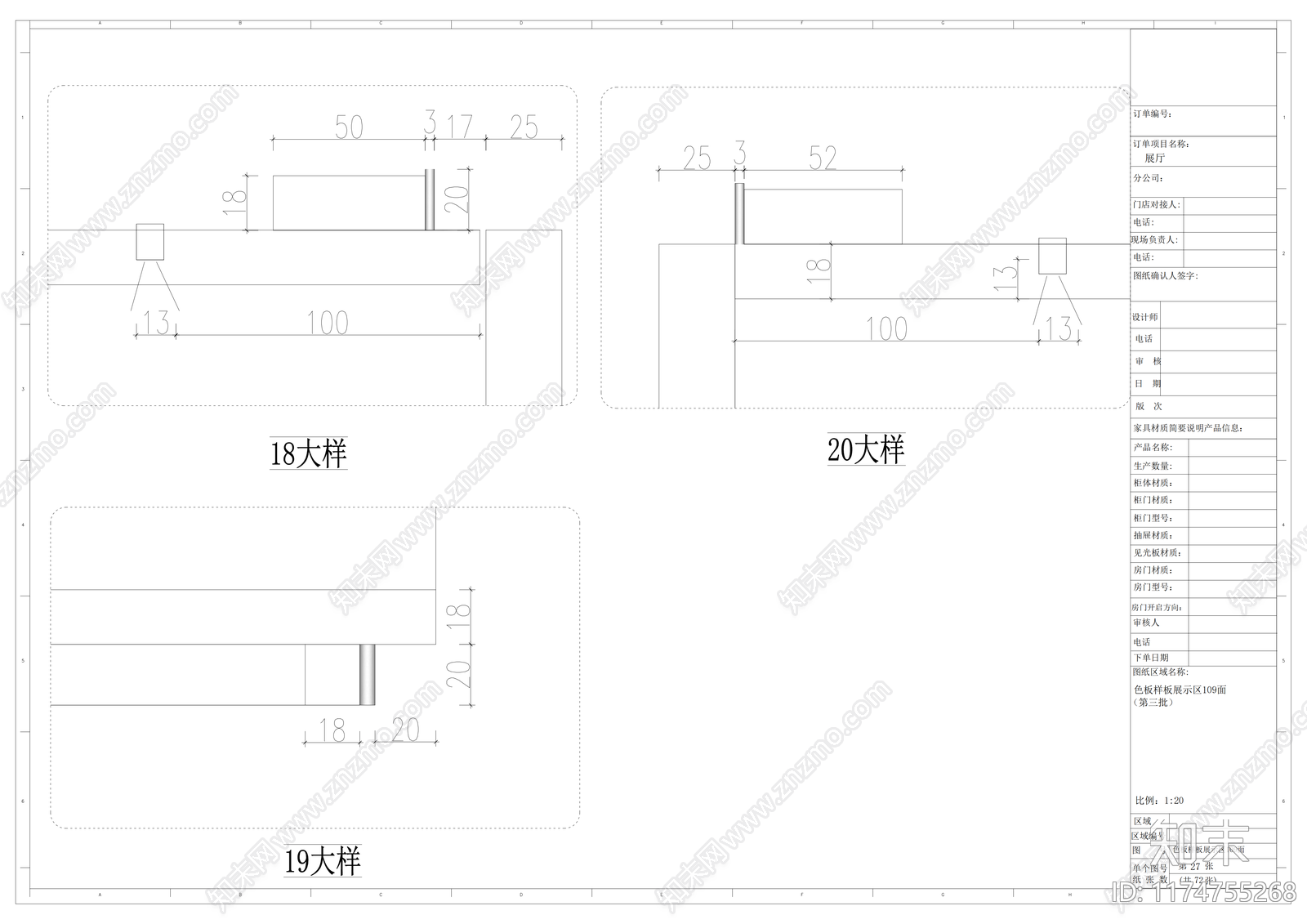 现代柜子cad施工图下载【ID:1174755268】