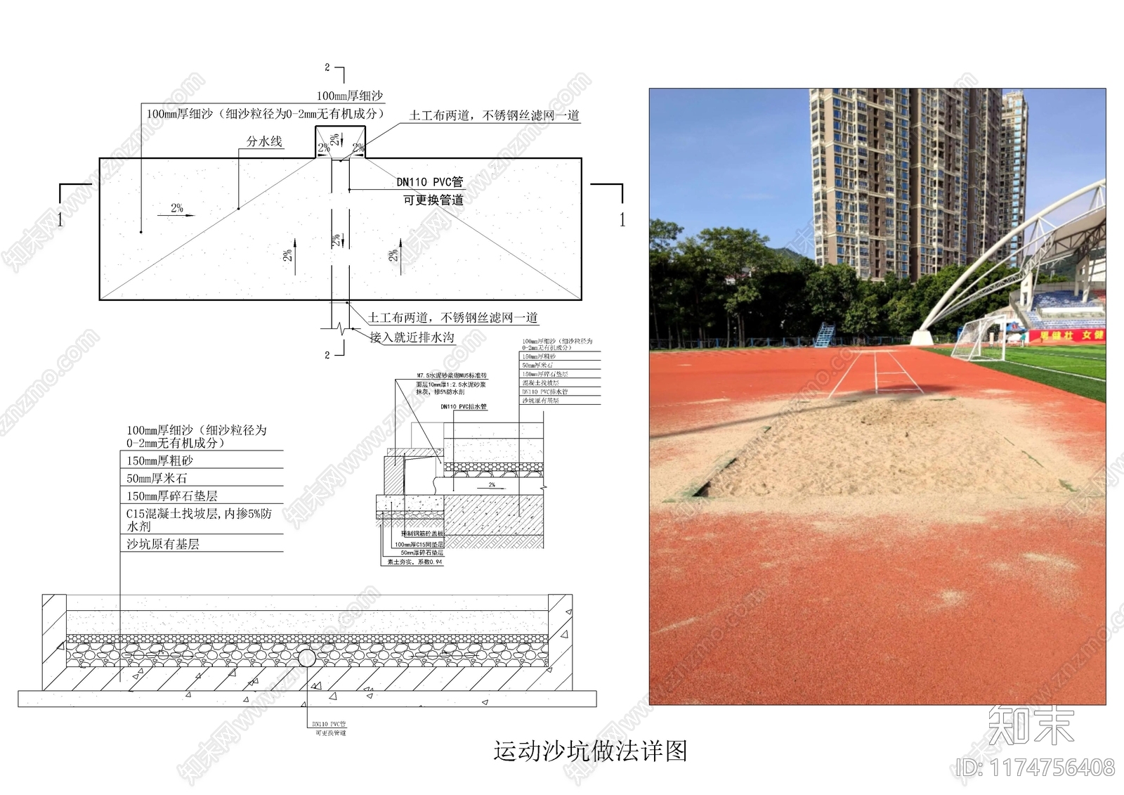 现代校园景观cad施工图下载【ID:1174756408】