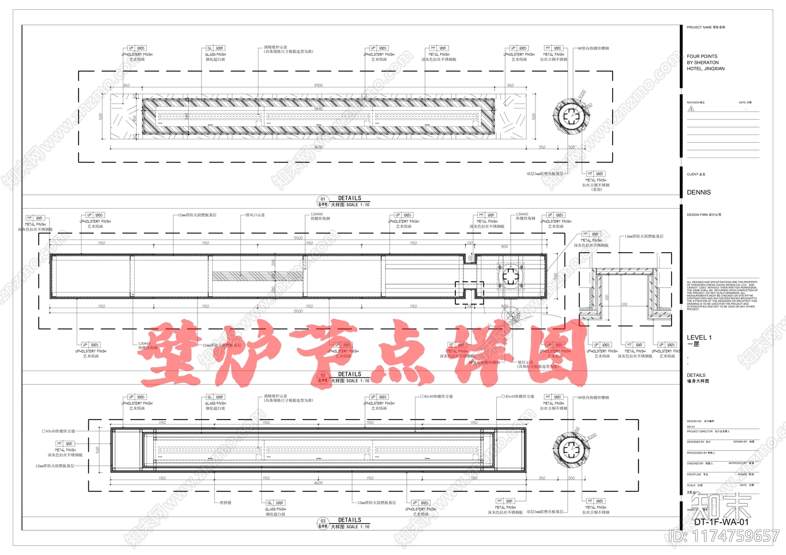 现代美式家具节点详图施工图下载【ID:1174759657】