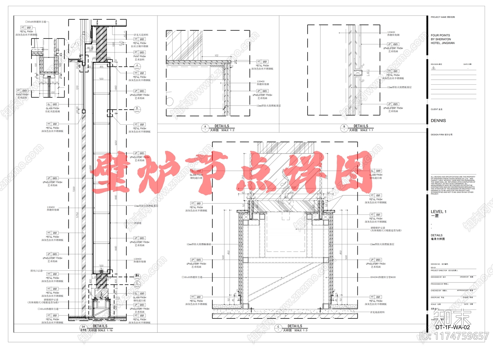 现代美式家具节点详图施工图下载【ID:1174759657】