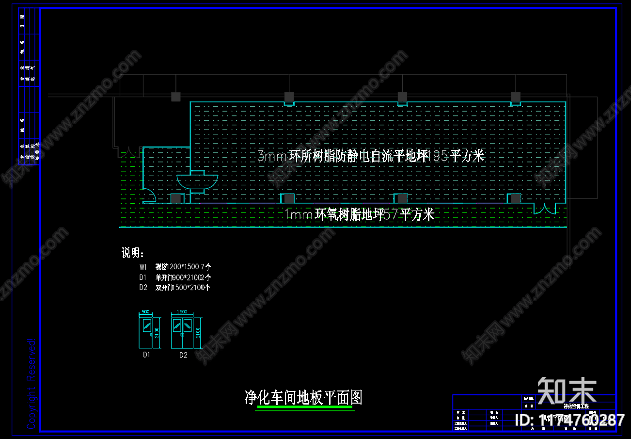 暖通节点cad施工图下载【ID:1174760287】