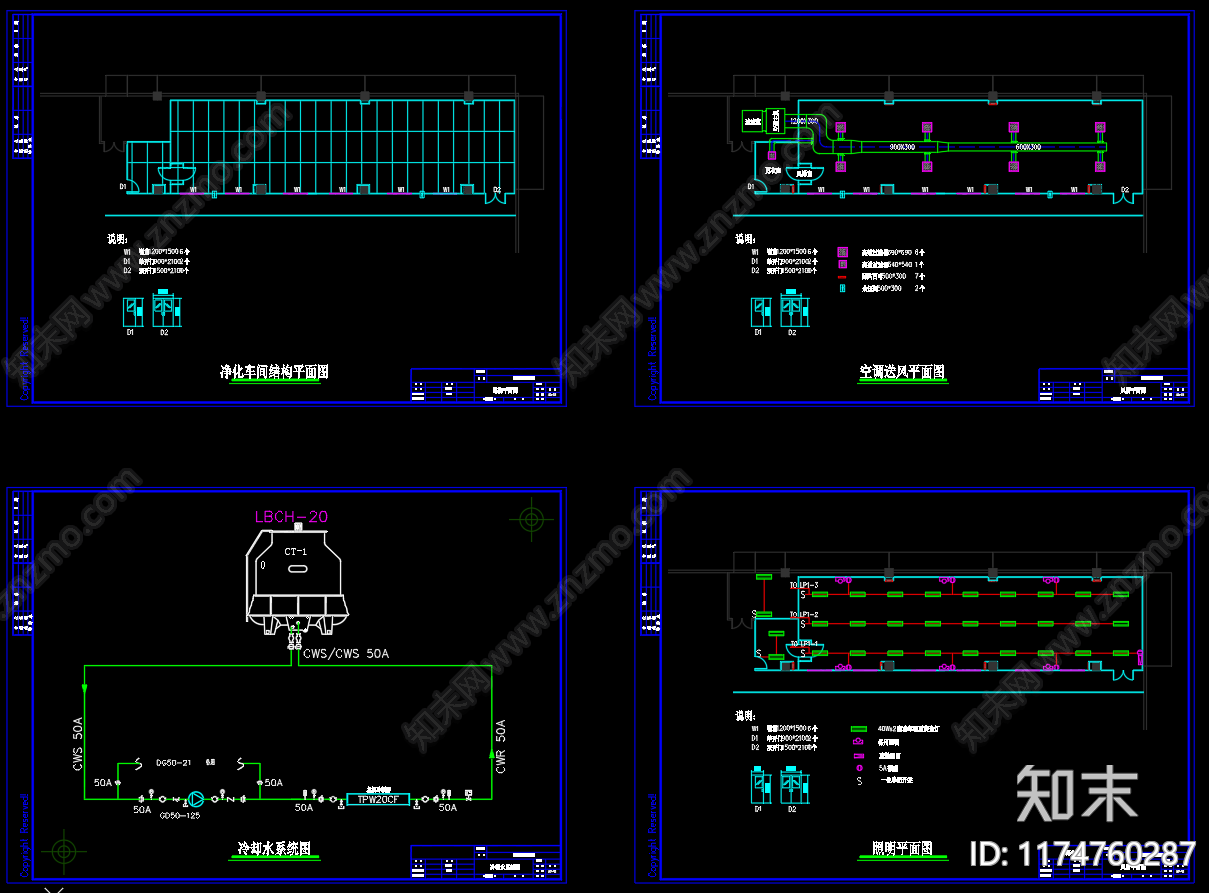 暖通节点cad施工图下载【ID:1174760287】