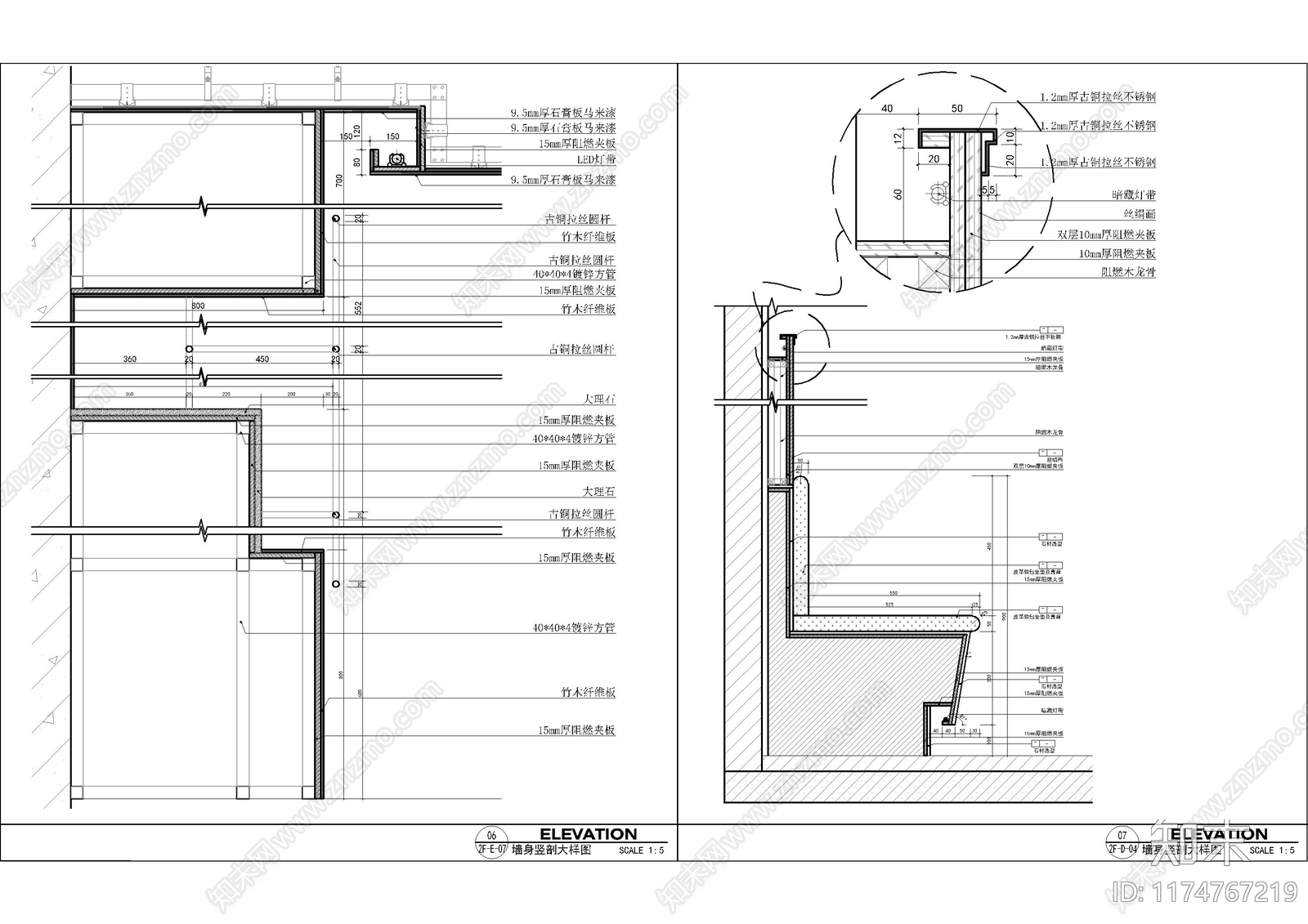 现代墙面节点cad施工图下载【ID:1174767219】