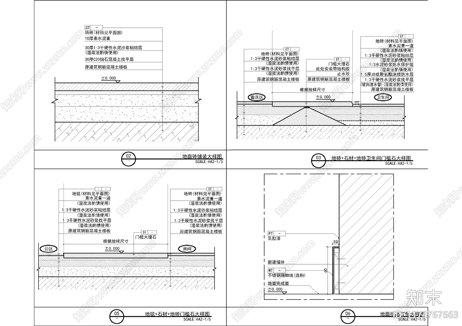 现代地面节点cad施工图下载【ID:1174767663】