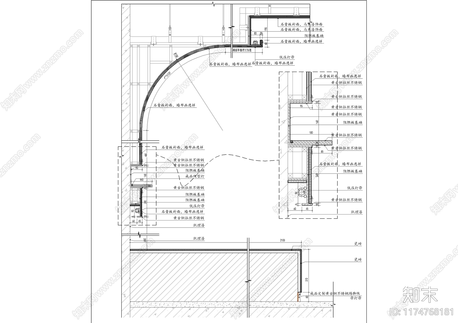 现代墙面节点cad施工图下载【ID:1174768181】