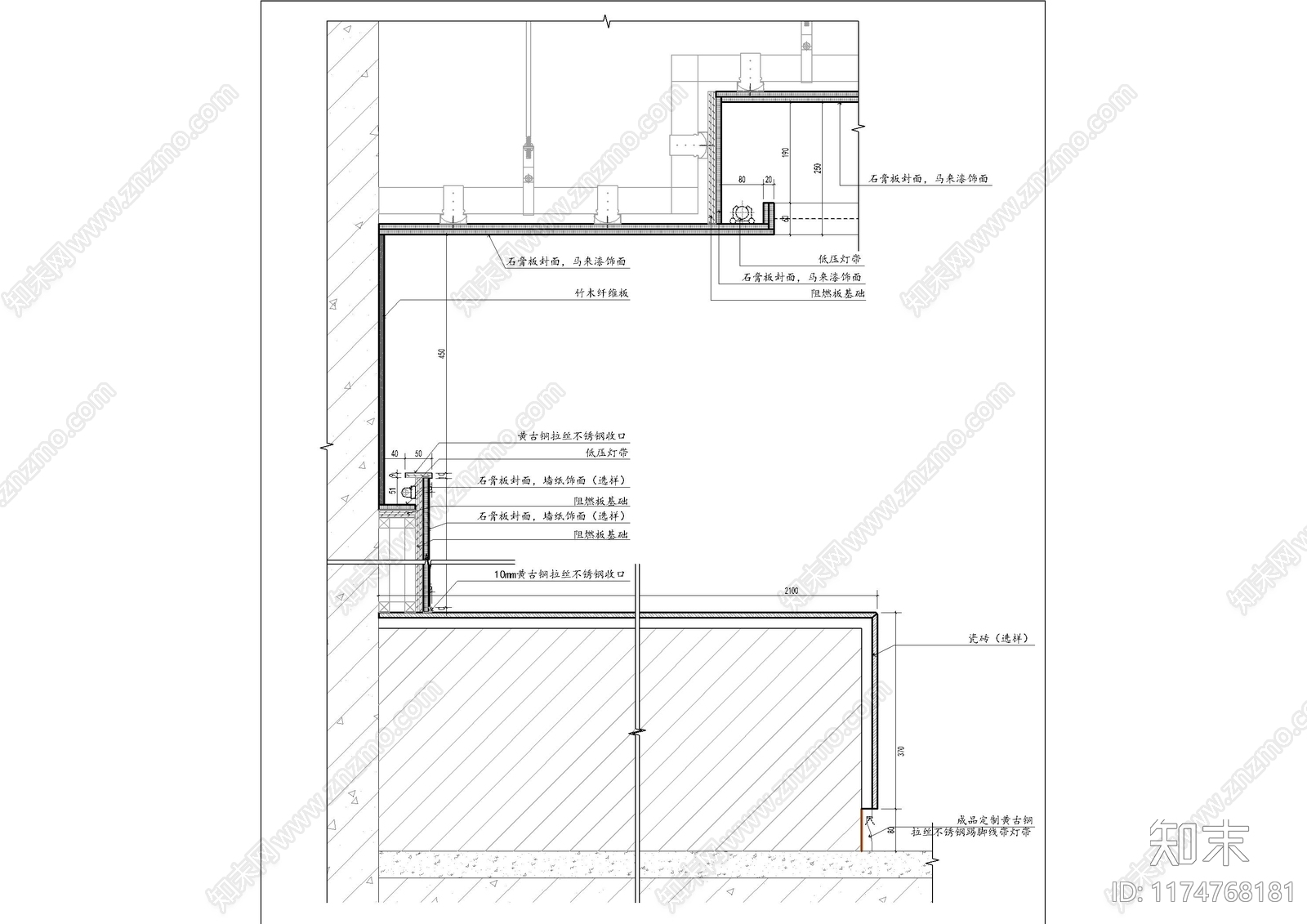 现代墙面节点cad施工图下载【ID:1174768181】