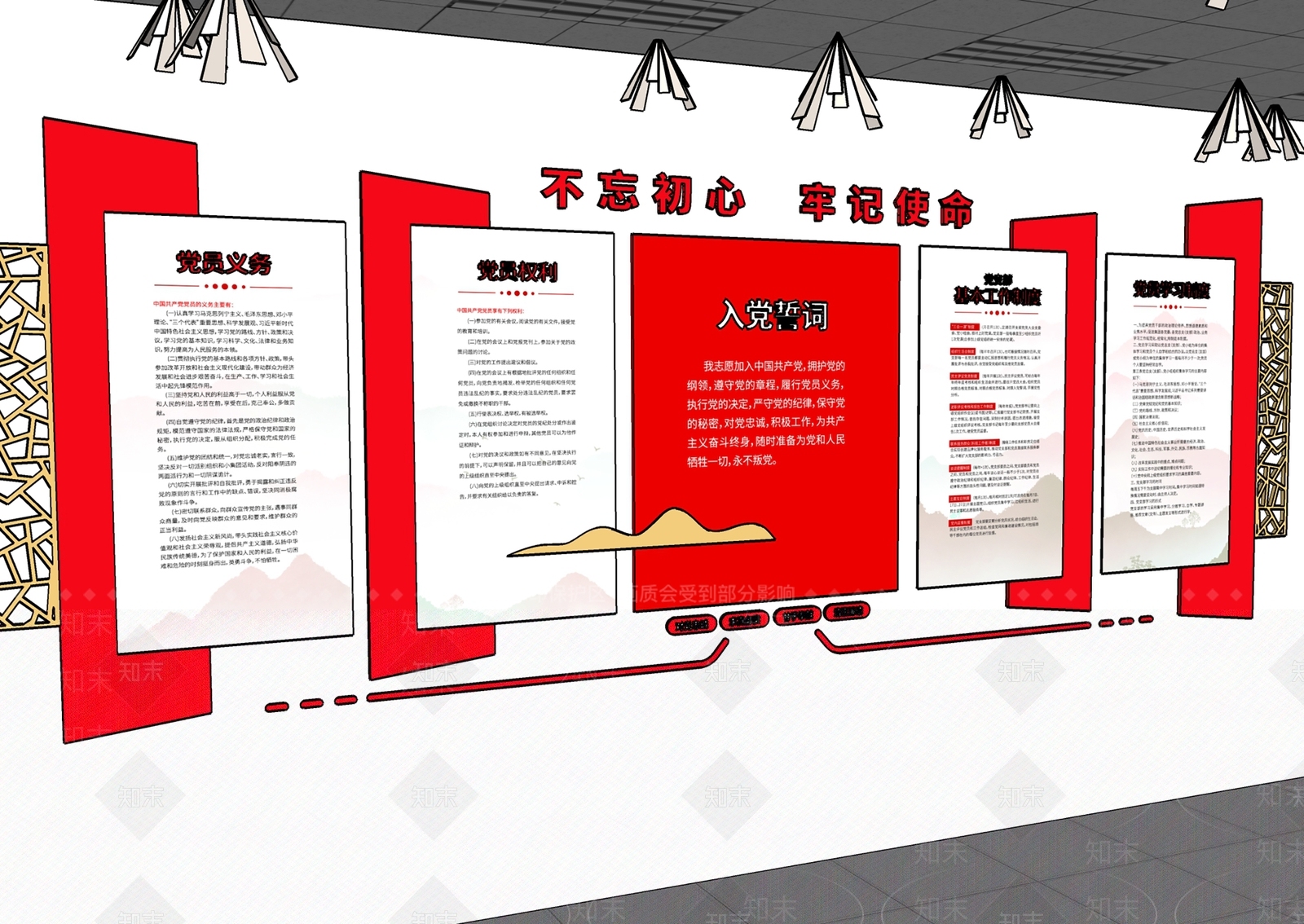 现代简约党建展厅SU模型下载【ID:1174769636】