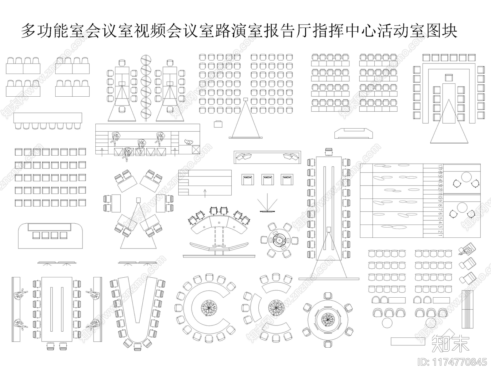 现代综合家具图库施工图下载【ID:1174770845】