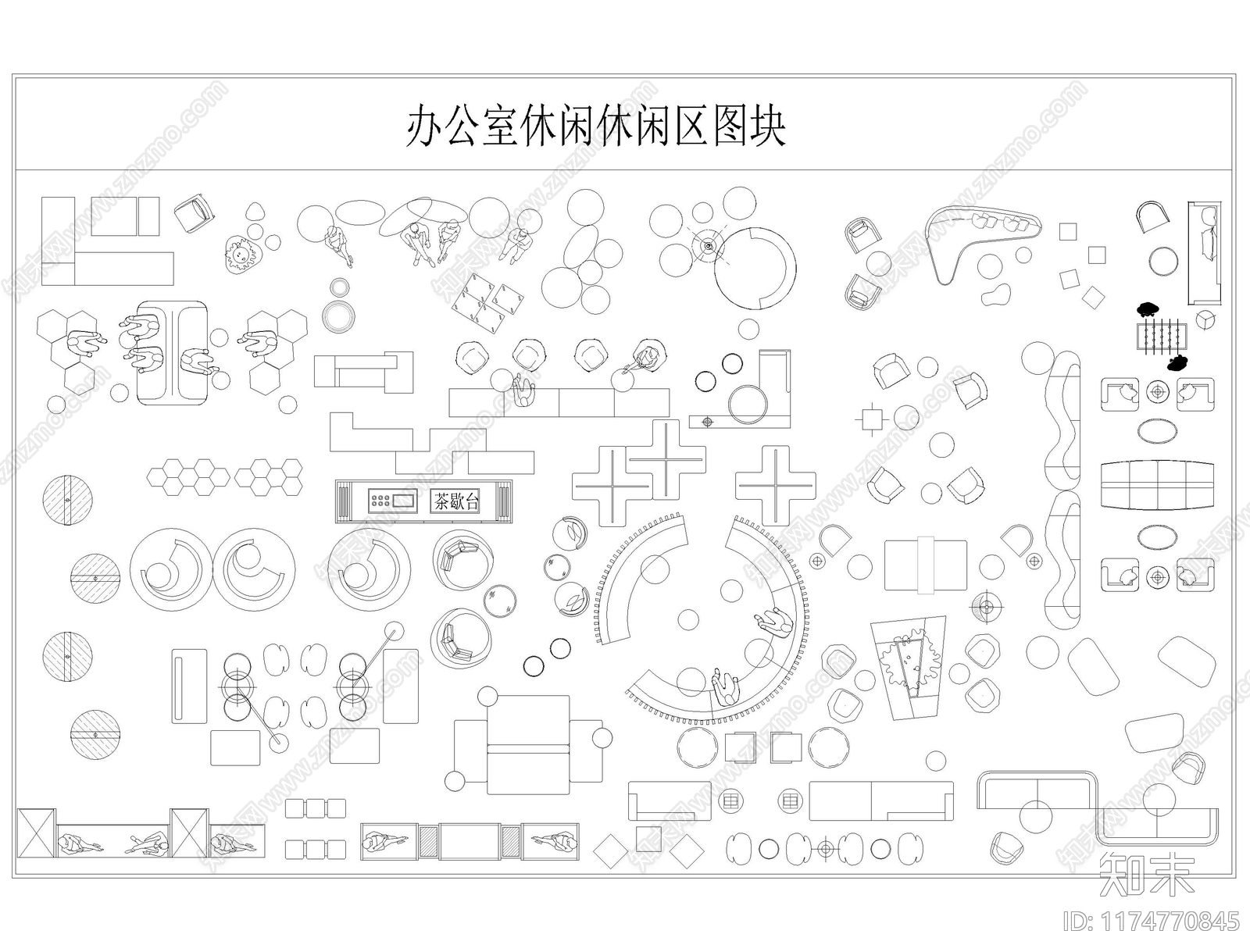 现代综合家具图库施工图下载【ID:1174770845】