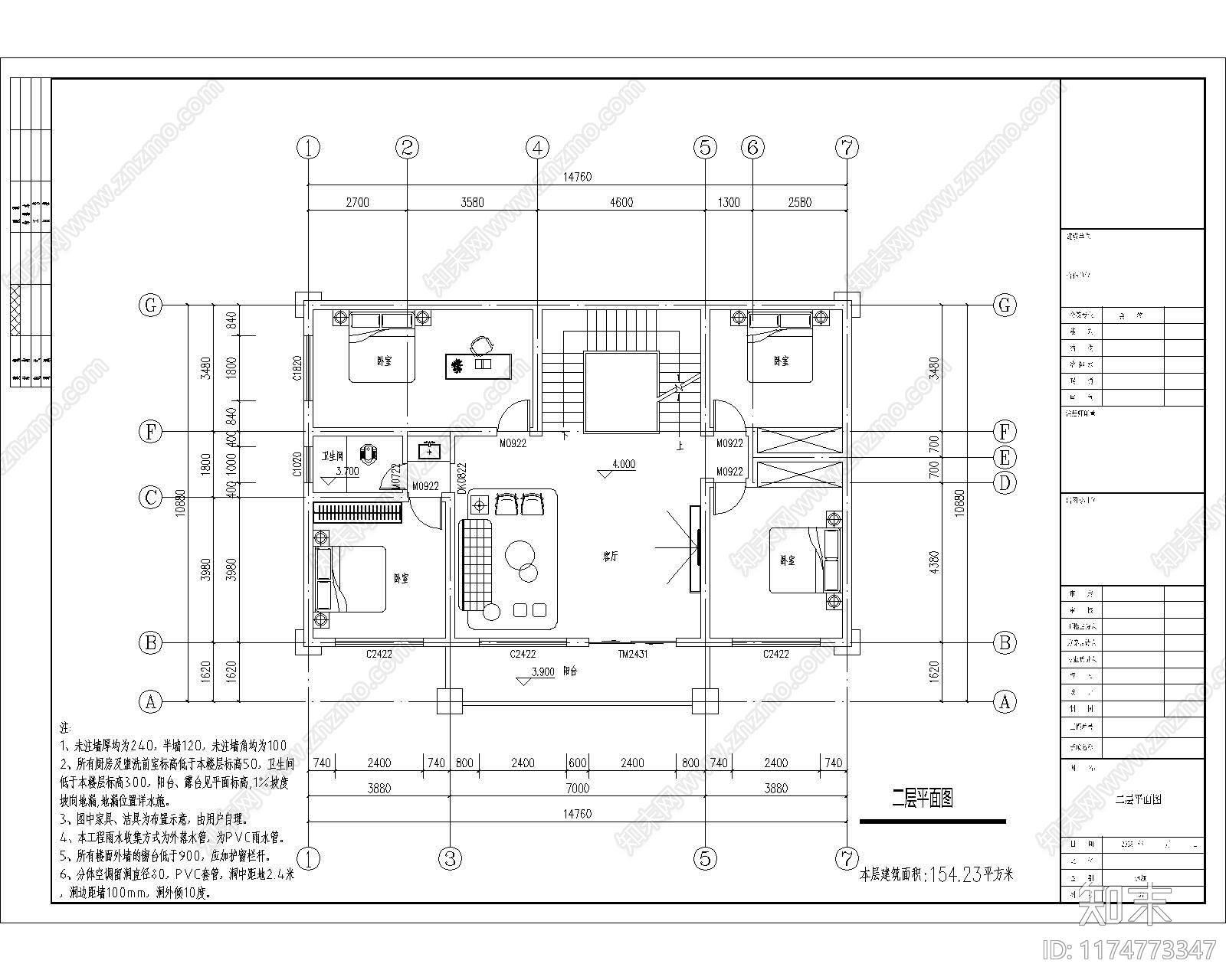 现代别墅建筑cad施工图下载【ID:1174773347】