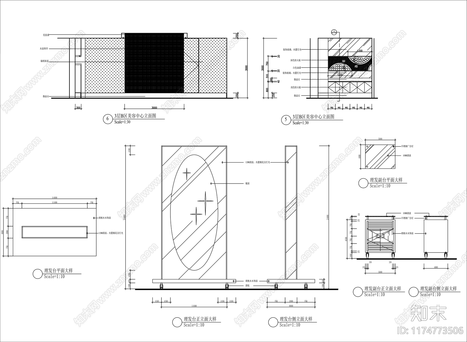 现代其他商业空间cad施工图下载【ID:1174773506】