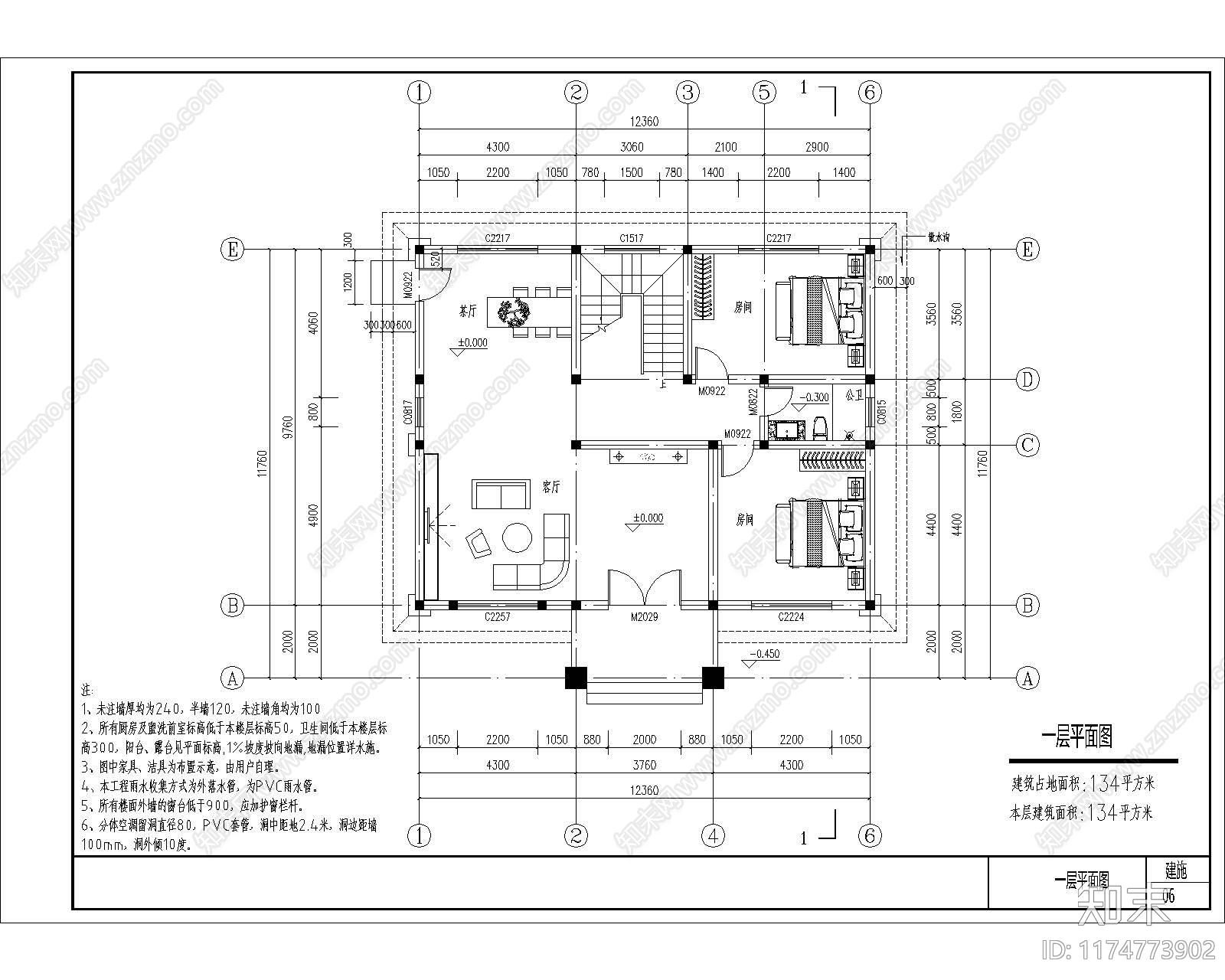 现代别墅建筑cad施工图下载【ID:1174773902】