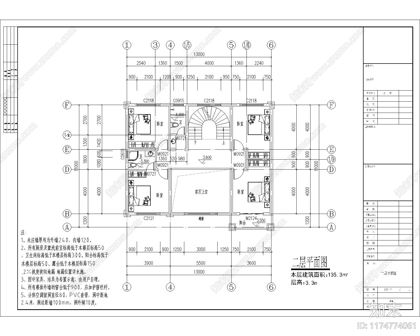 欧式别墅建筑cad施工图下载【ID:1174774061】