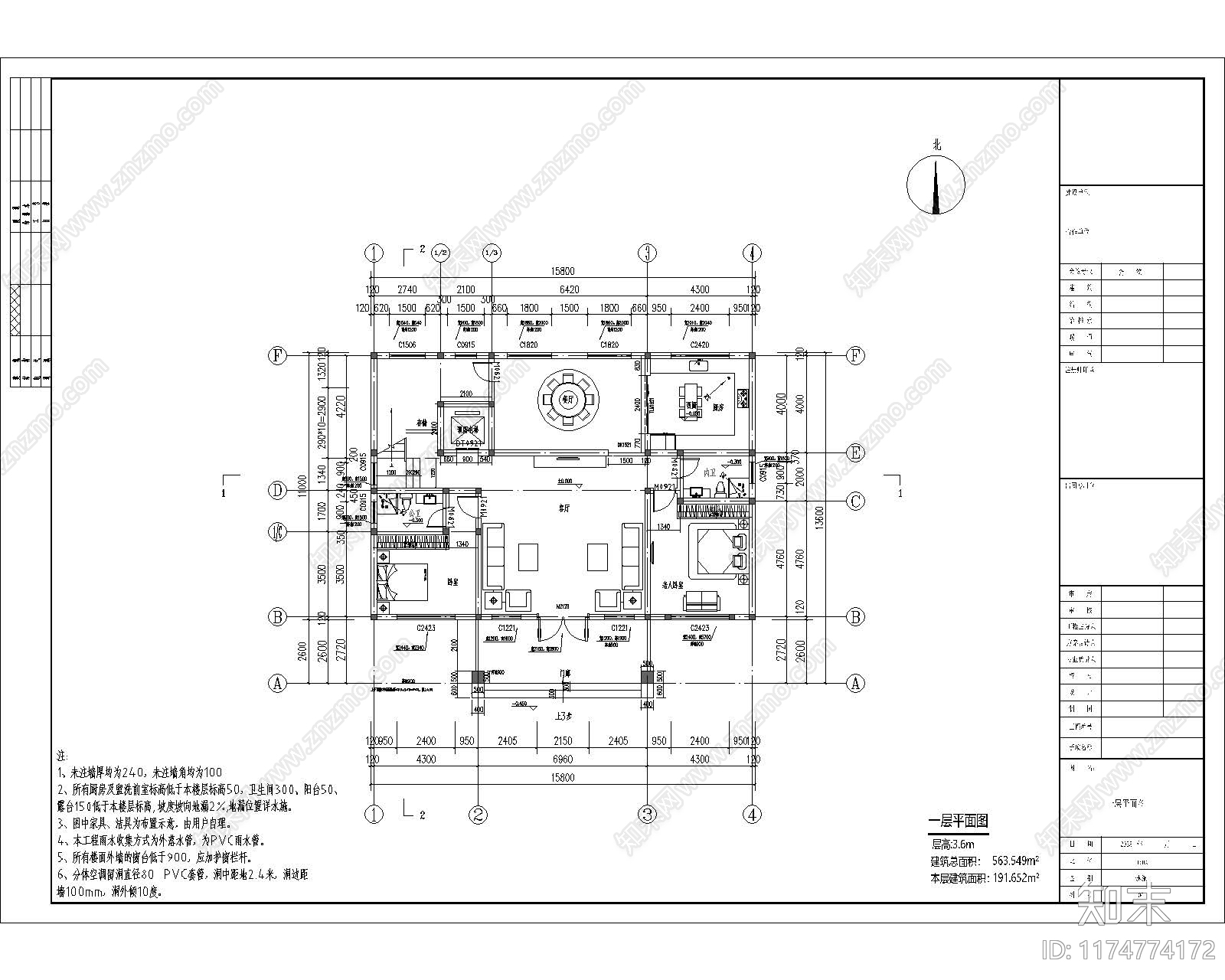 现代别墅建筑cad施工图下载【ID:1174774172】