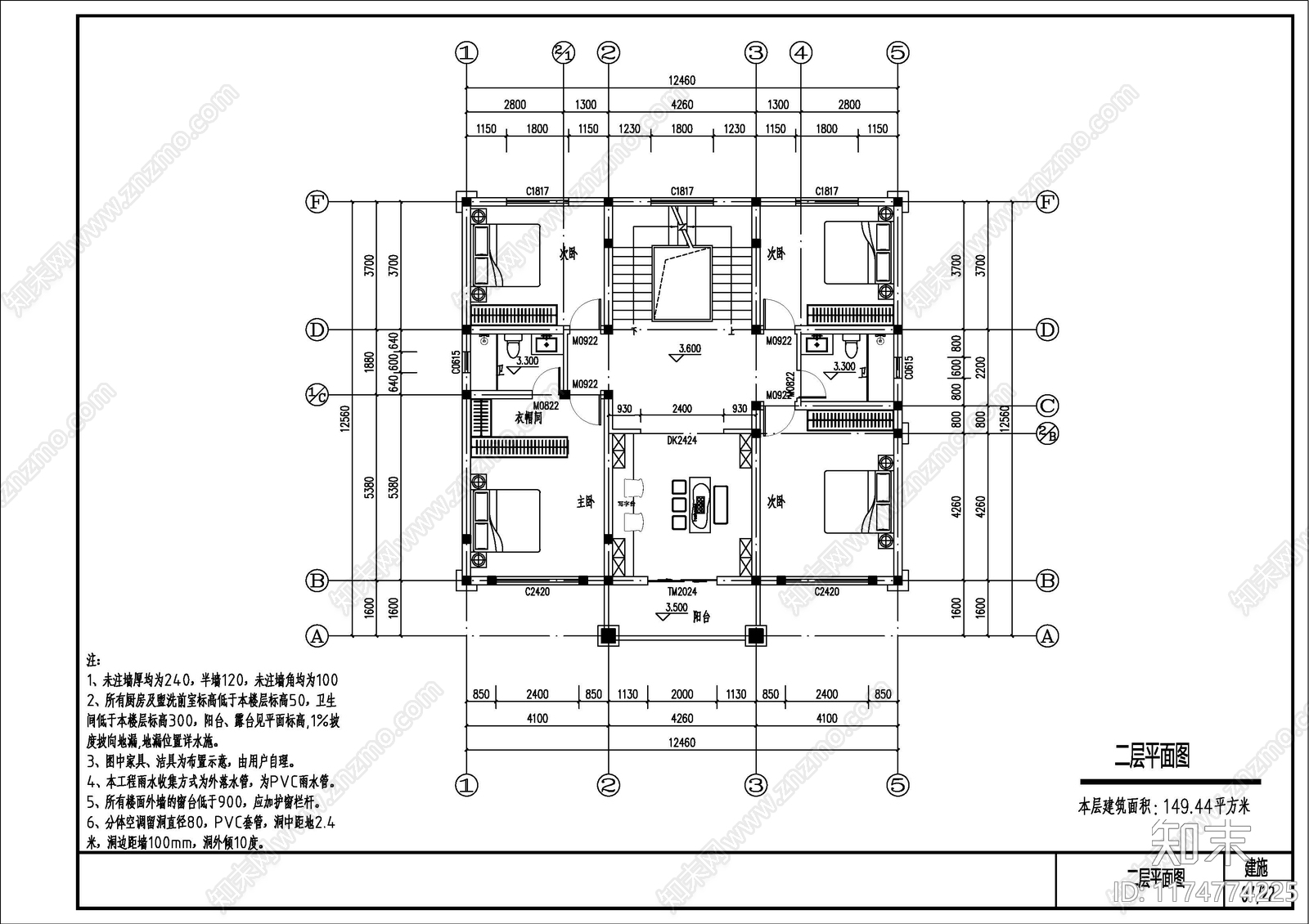 新中式别墅建筑cad施工图下载【ID:1174774225】