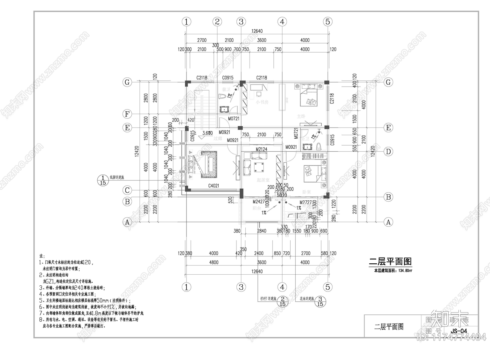 现代其他居住建筑cad施工图下载【ID:1174774404】