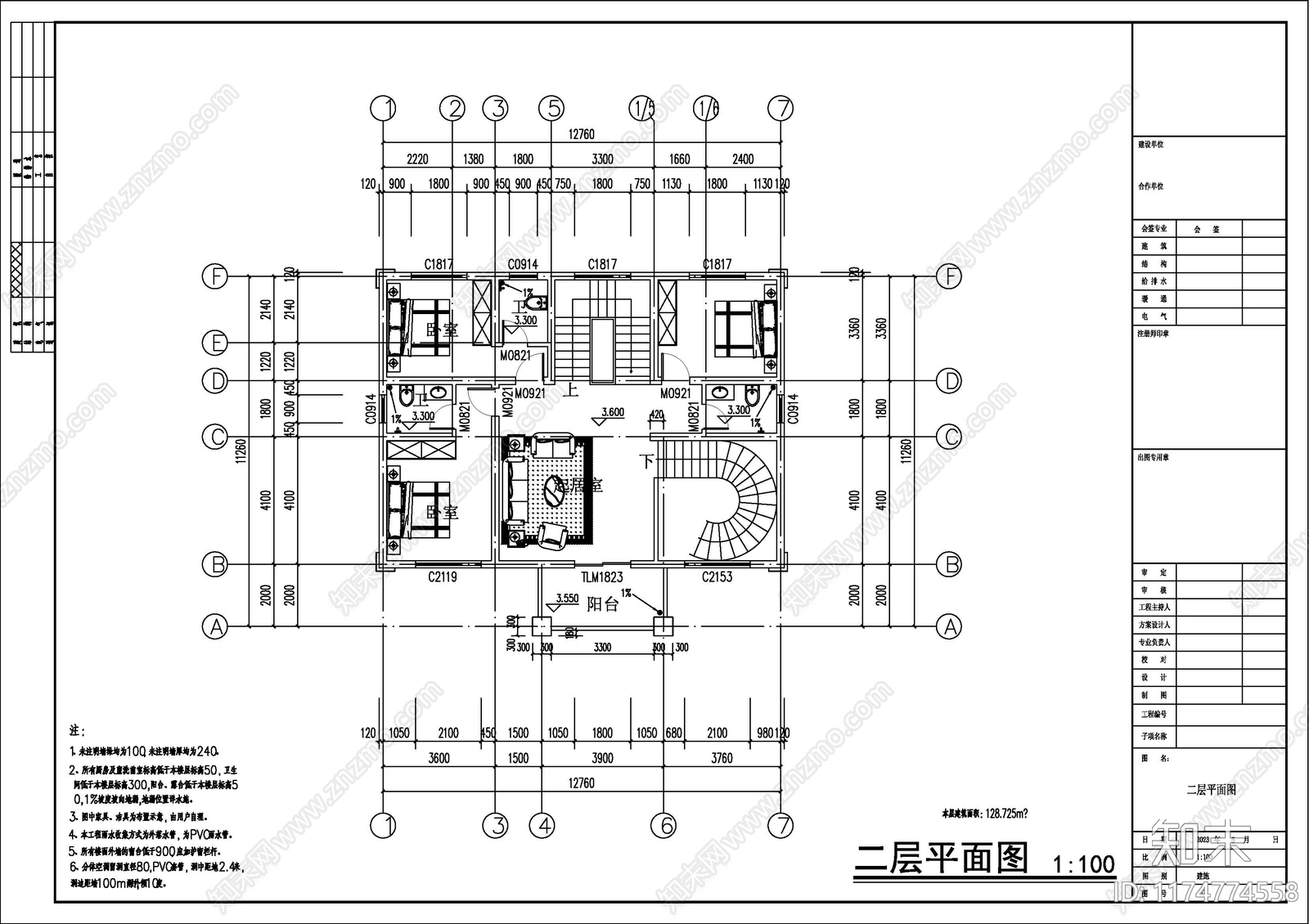 现代其他居住建筑cad施工图下载【ID:1174774558】