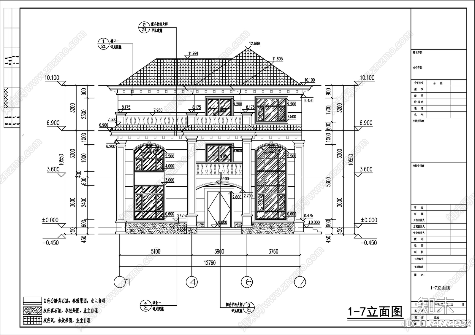 现代其他居住建筑cad施工图下载【ID:1174774558】