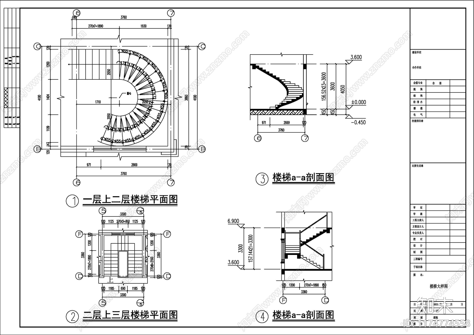 现代其他居住建筑cad施工图下载【ID:1174774558】