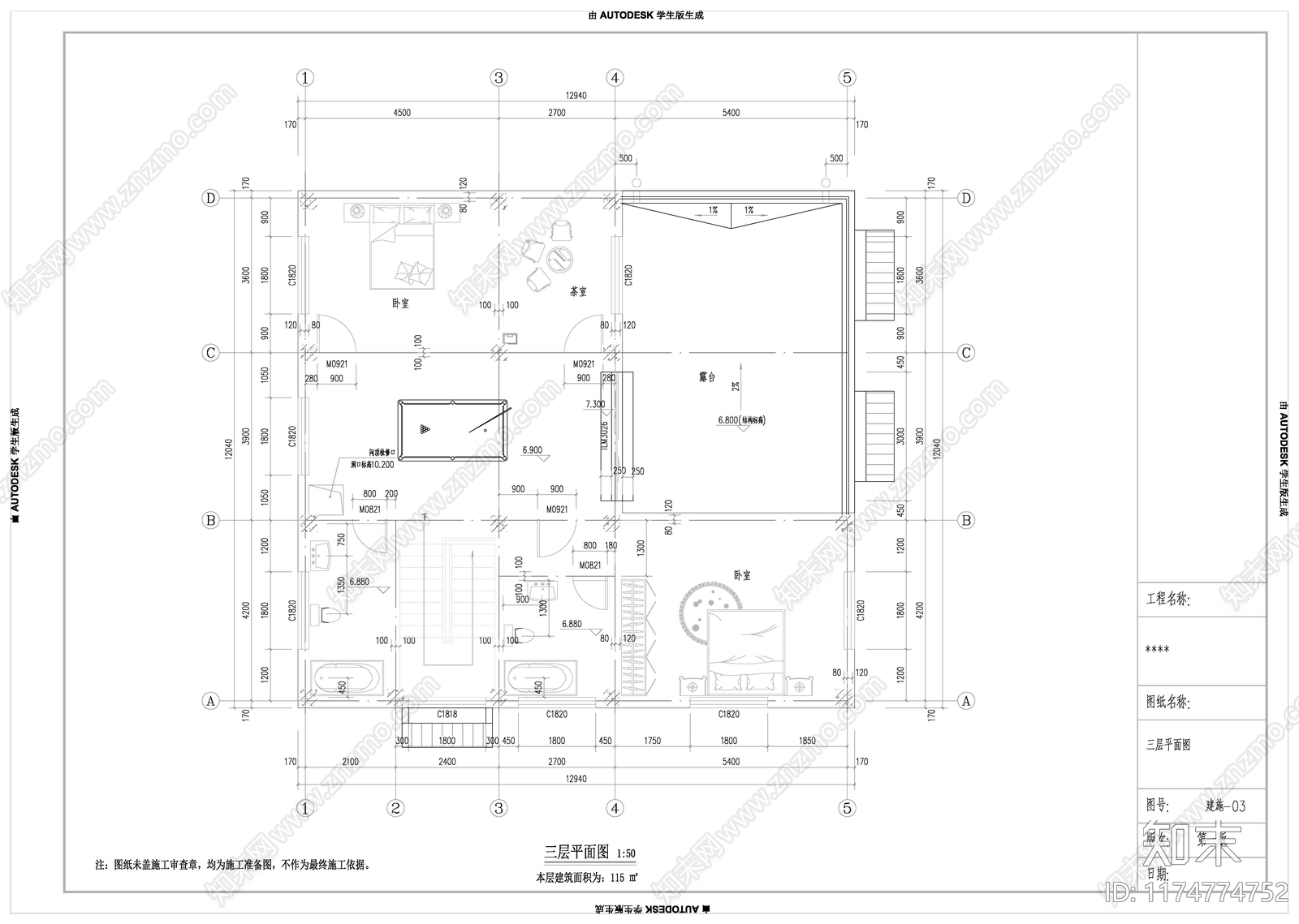 现代其他居住建筑cad施工图下载【ID:1174774752】