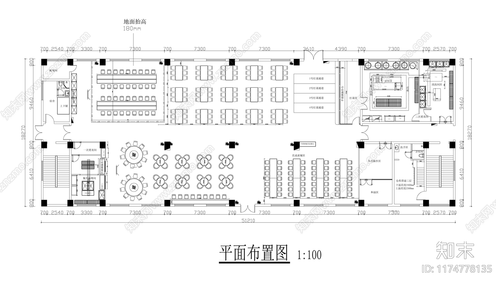 现代新中式中餐厅cad施工图下载【ID:1174778135】