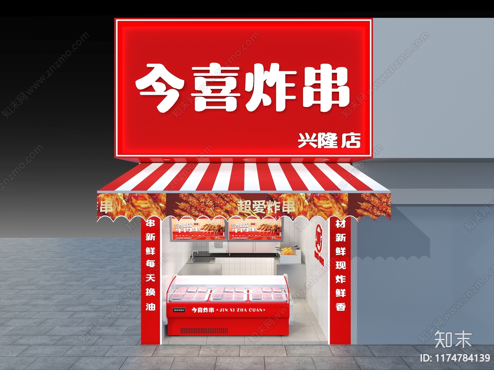 现代烧烤店3D模型下载【ID:1174784139】