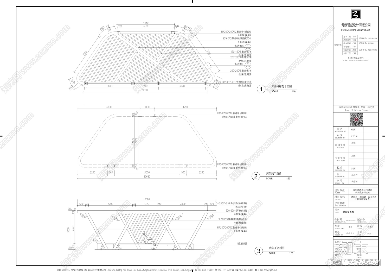现代公园景观cad施工图下载【ID:1174785581】
